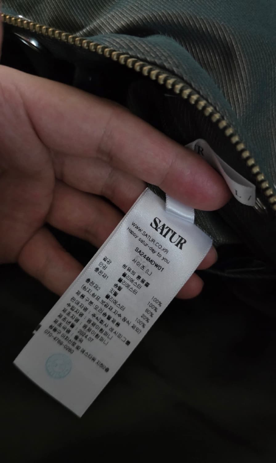 세터 레체 투 톤 덕 다운 패딩 글리터 그린 브라운 L사이즈 상품이미지3