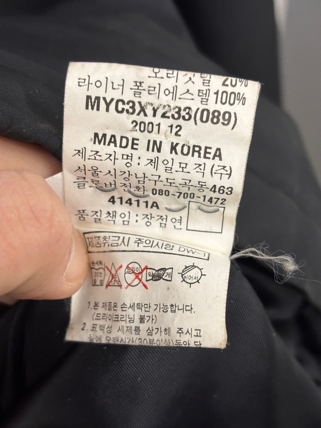 입생로랑 자켓 블랙 95 상품이미지6