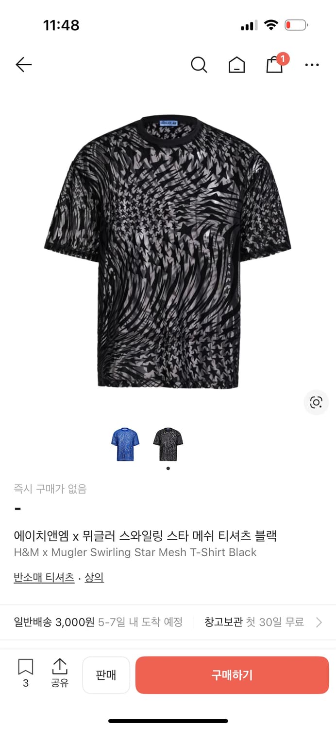 에이치앤엠 x 뮈글러 스와일링 스타 메쉬 티셔츠 블랙 상품이미지1