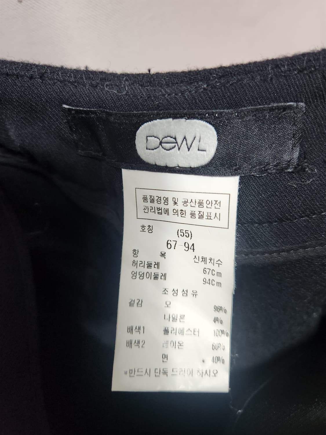 듀엘 모 치마바지 상품이미지7