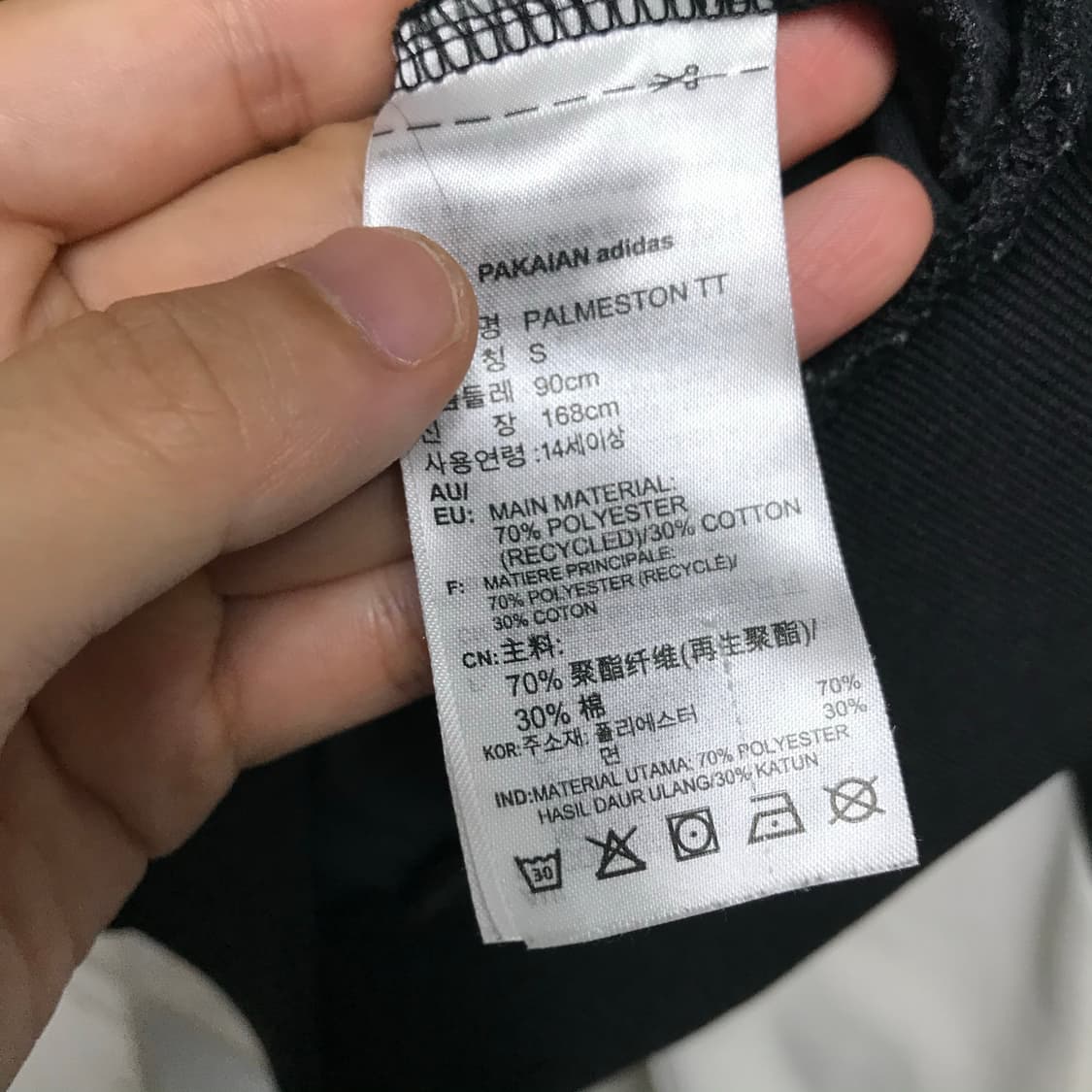 아디다스 베켄바우어 오레오 트랙탑져지 상품이미지4