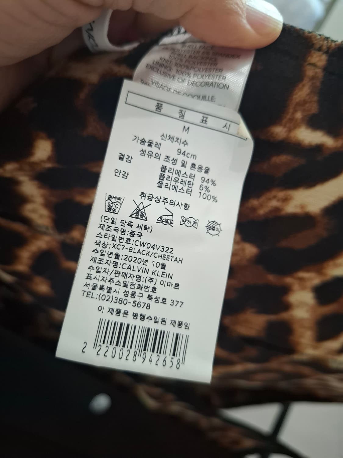 캘빈클라인 후드자켓(방풍방수)M 상품이미지8