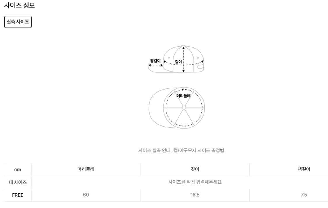 유니폼 브릿지 울 앵커 모자 볼캡 anchor 상품이미지10