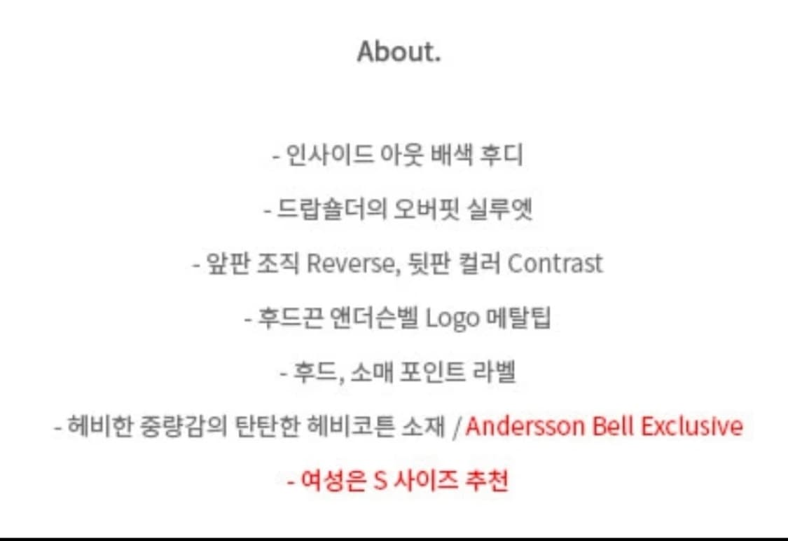 앤더슨벨 후드티 M(100) 상품이미지6