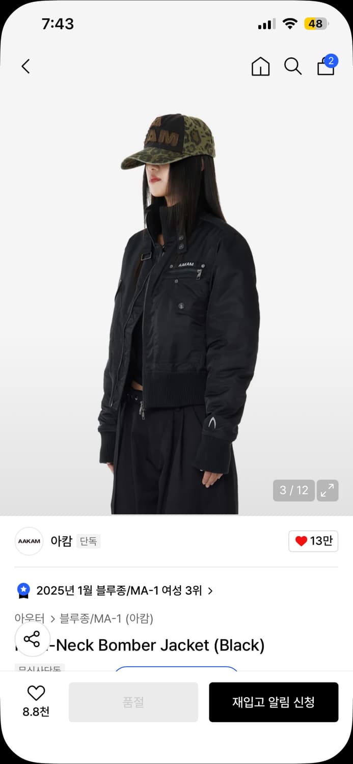 아캄 하이넥 봄버 자켓 판매합니다 상품이미지2