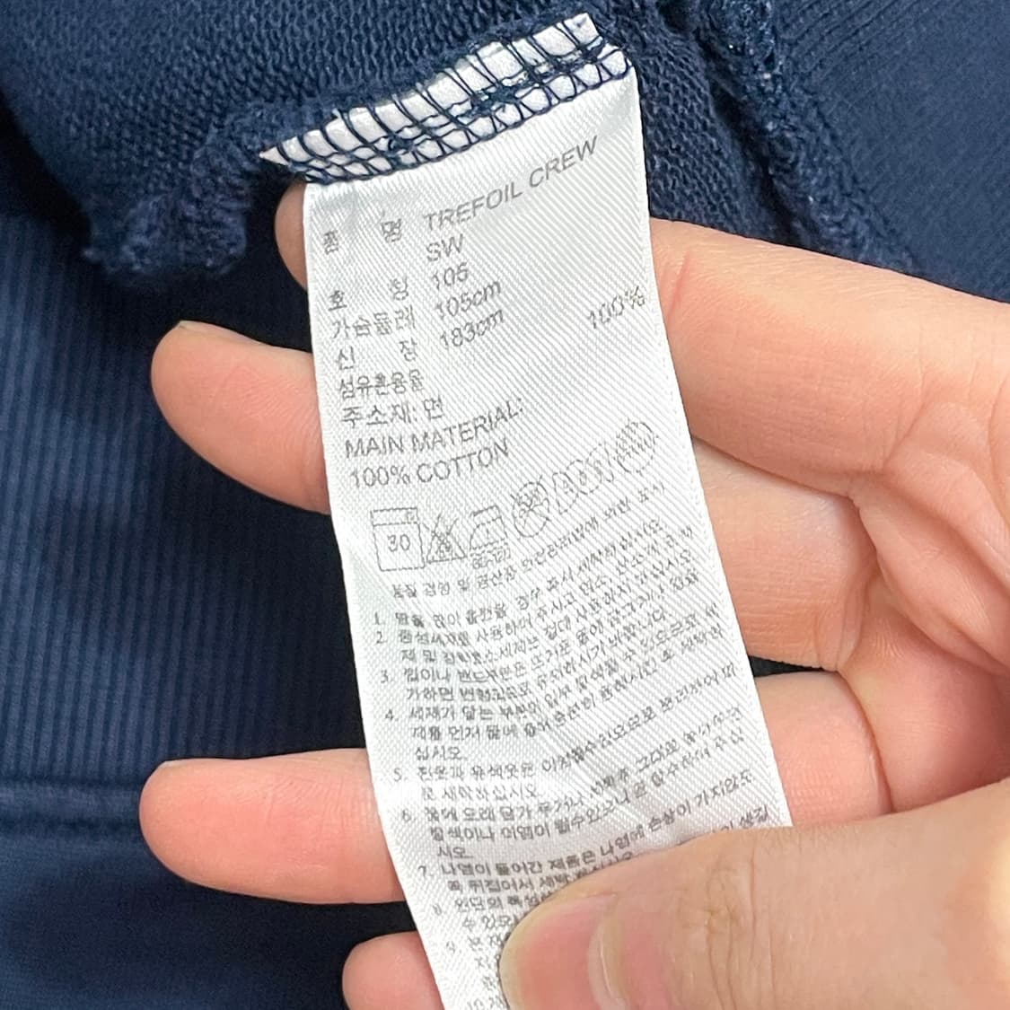 아디다스 파이어버드 호피 네이비 맨투맨 남성105 상품이미지6