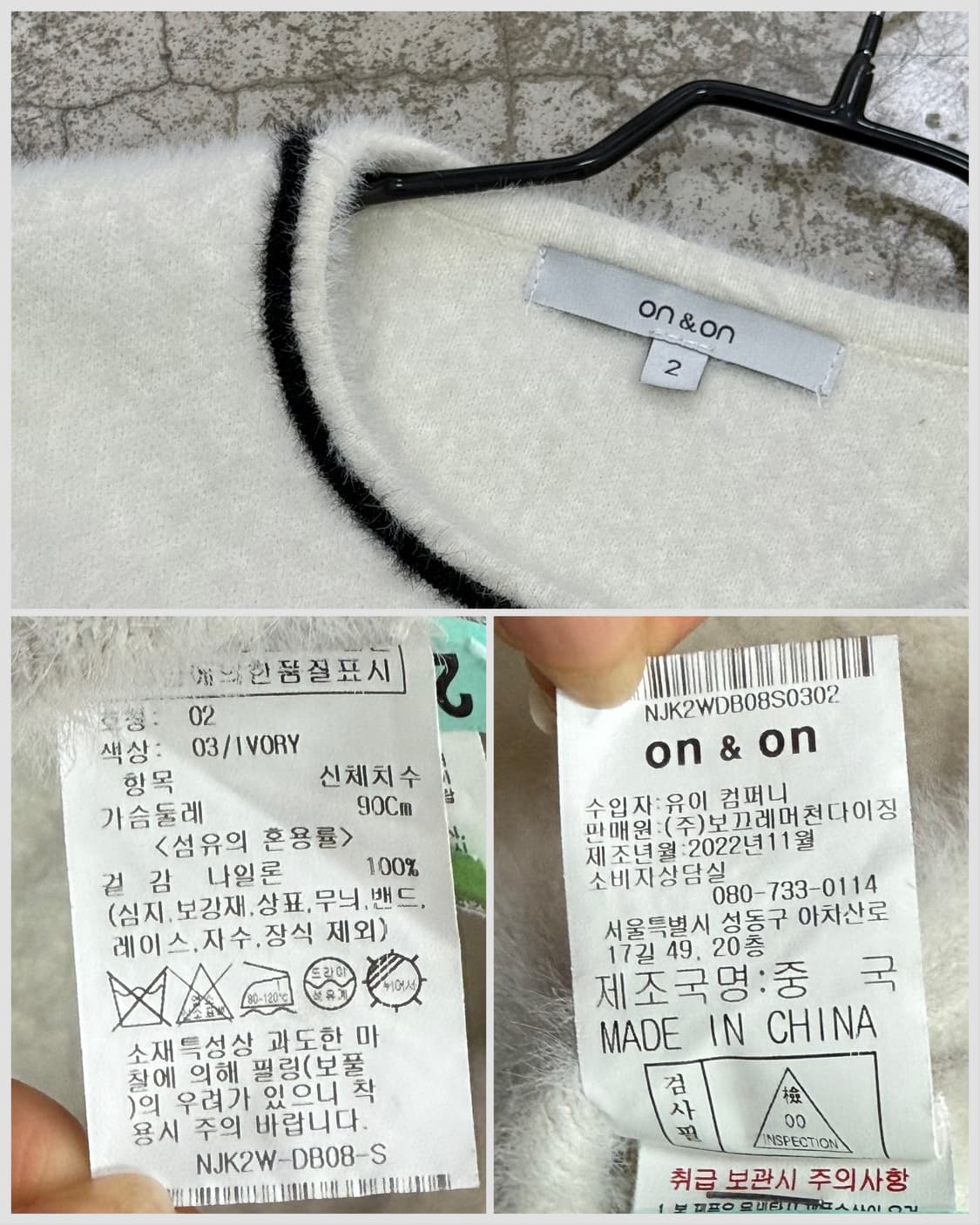 ON&ON Contrast Trim Button Jacket 상품이미지5