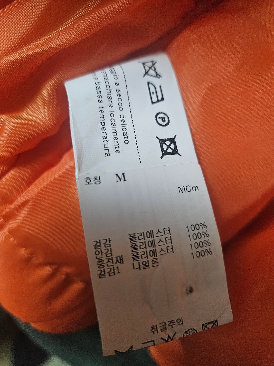 이태리 언팩트(UNPACKED) 봄버 자켓 상품이미지9