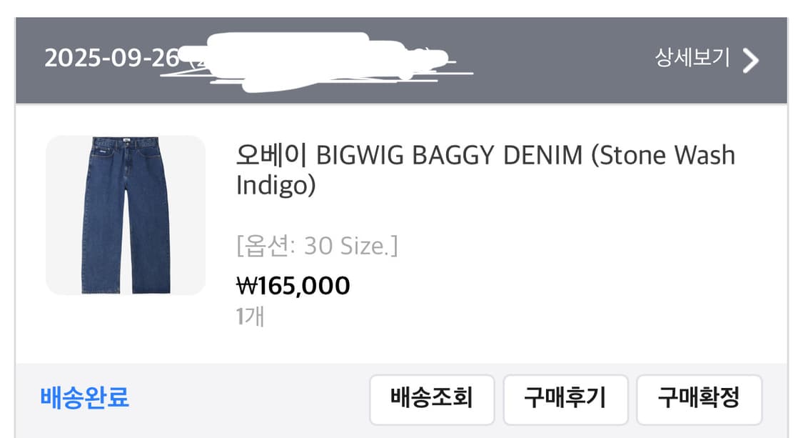 오베이 빅위그 배기 데님 30 스톤워시 인디고 상품이미지2