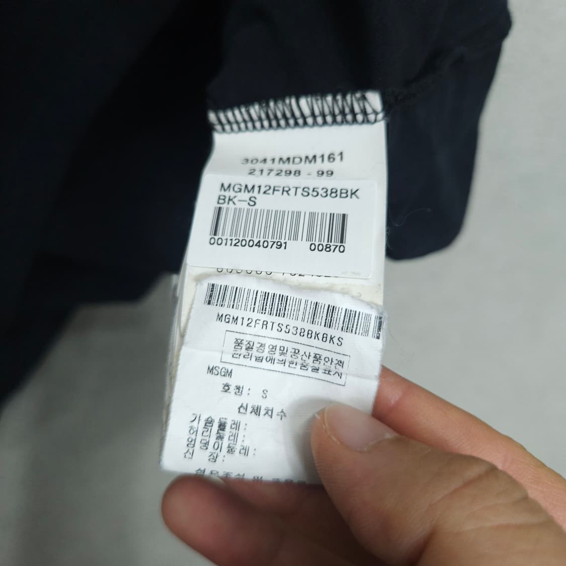 MSGM 반팔 S 상품이미지4