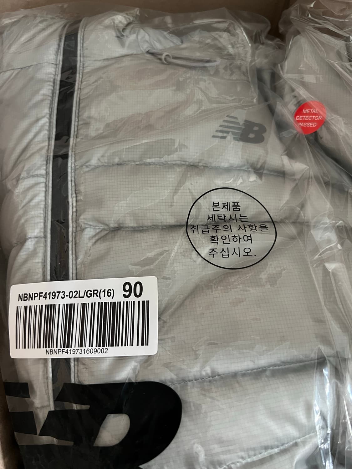 [XS] 뉴발란스 플라잉 77 슈퍼라이트 후드 구스다운 자켓 라이트그레이 상품이미지5