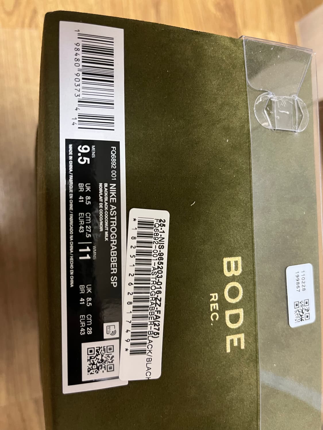 **새상품**나이키&보디 아스트로그래버SP 블랙 코코넛 밀크(275) 상품이미지2