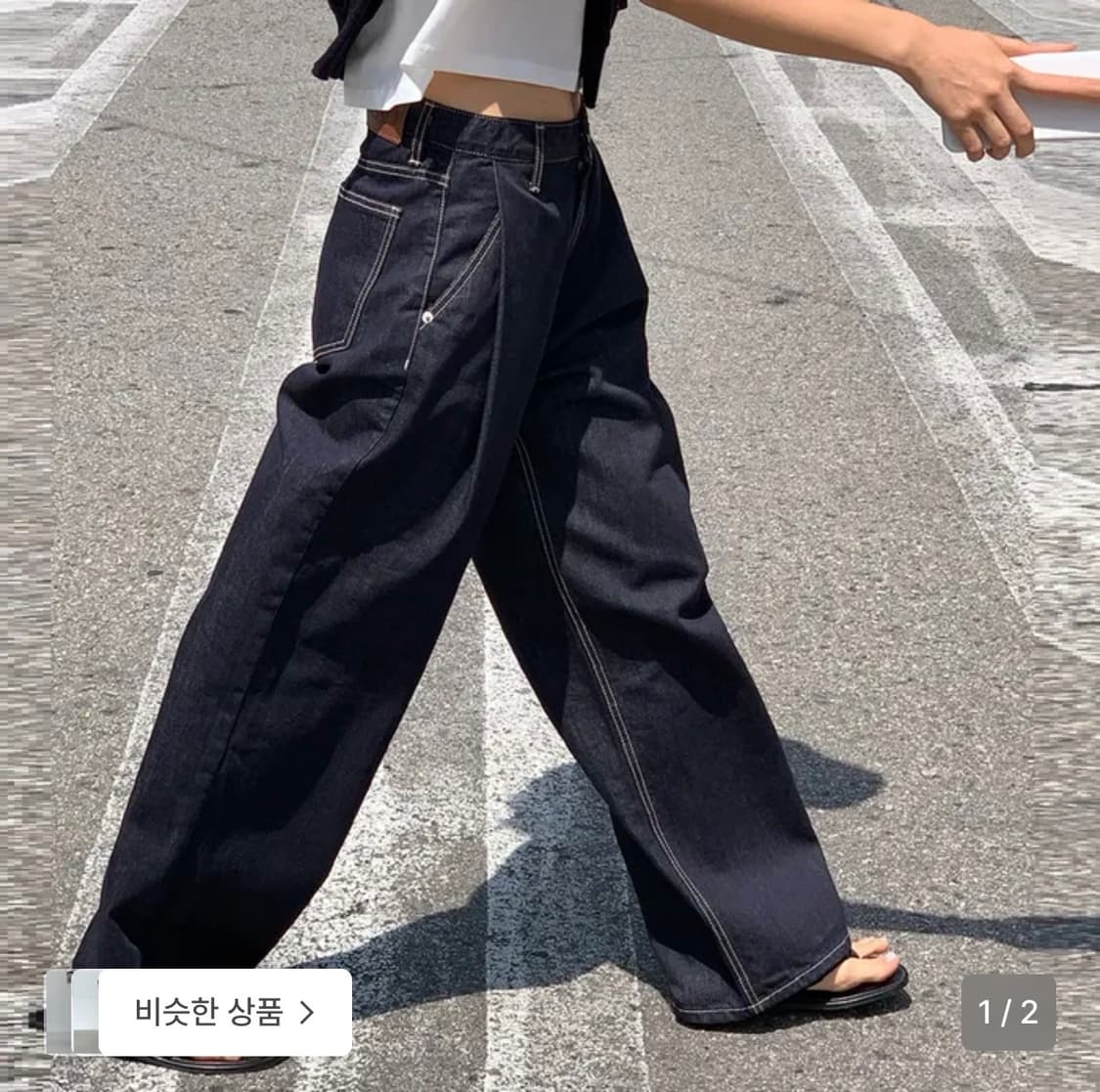 상태 최상) 코어드 논페이드 데님 팬츠 상품이미지1