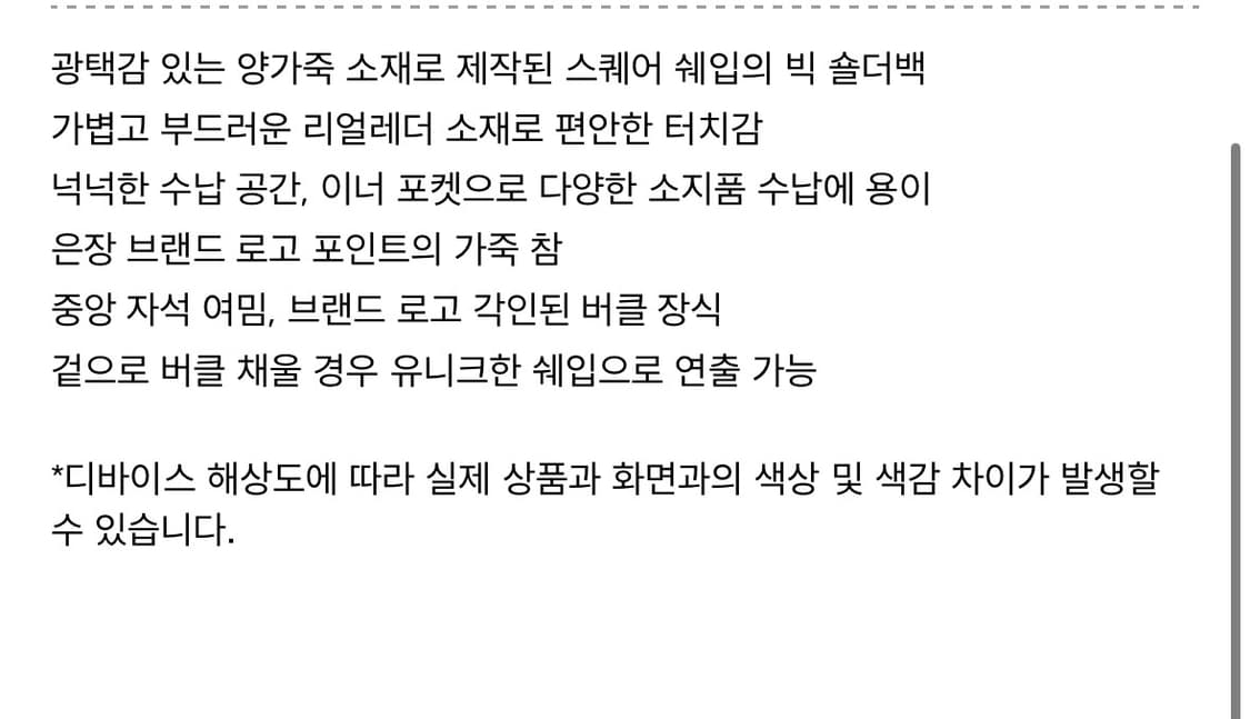 로우클래식 가방 아리코백 상품이미지3