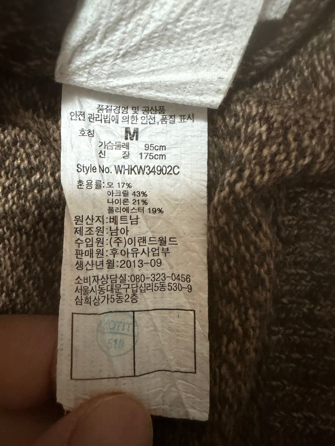 [M] WHO.A.U 후아유 캘리포니아 드림 니트 상품이미지4