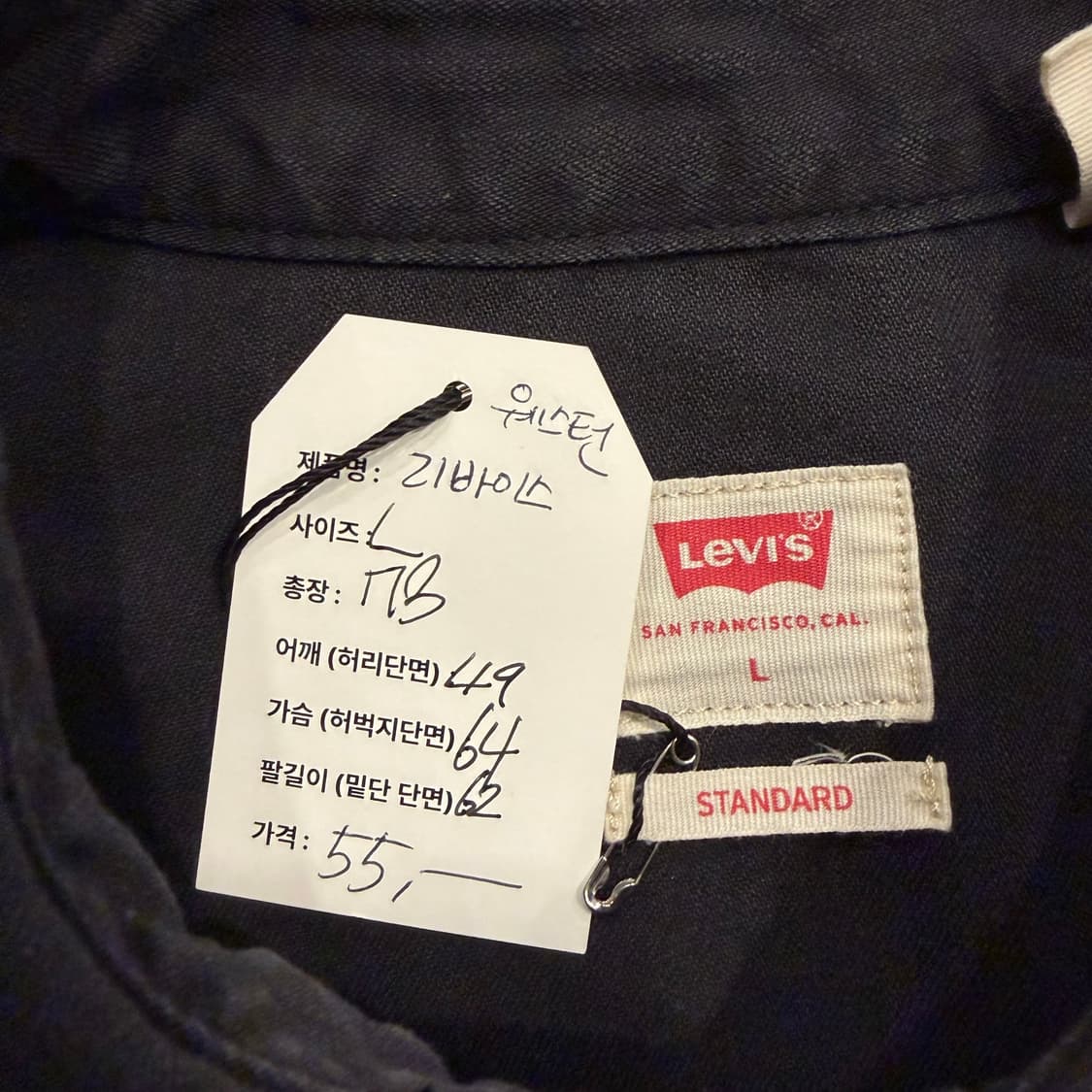 [L] 리바이스 블랙 웨스턴 데님 셔츠 B334 상품이미지5