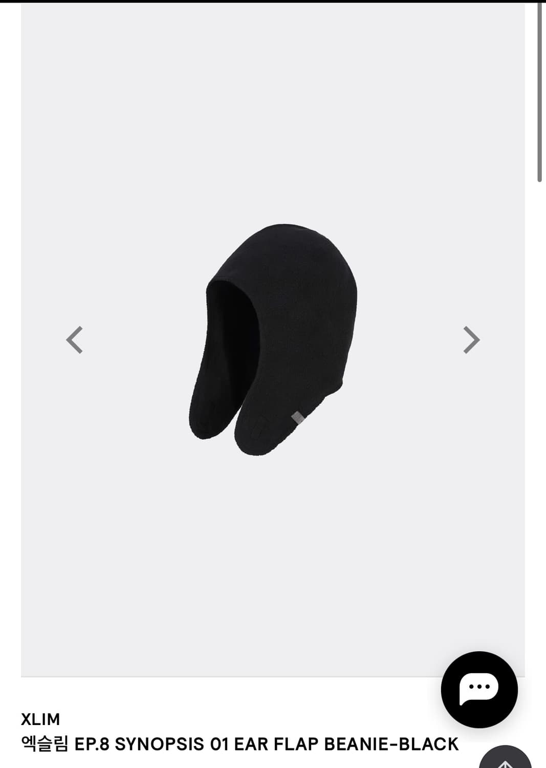 엑슬림 ep8 비니 블랙 상품이미지1