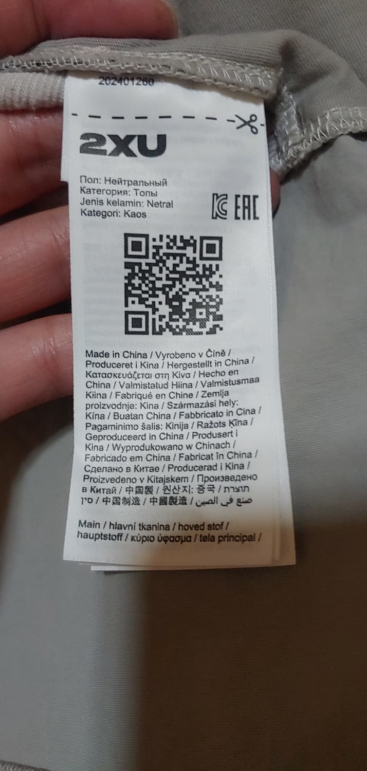 2XU 폴라텍 플리스 집업 상품이미지9