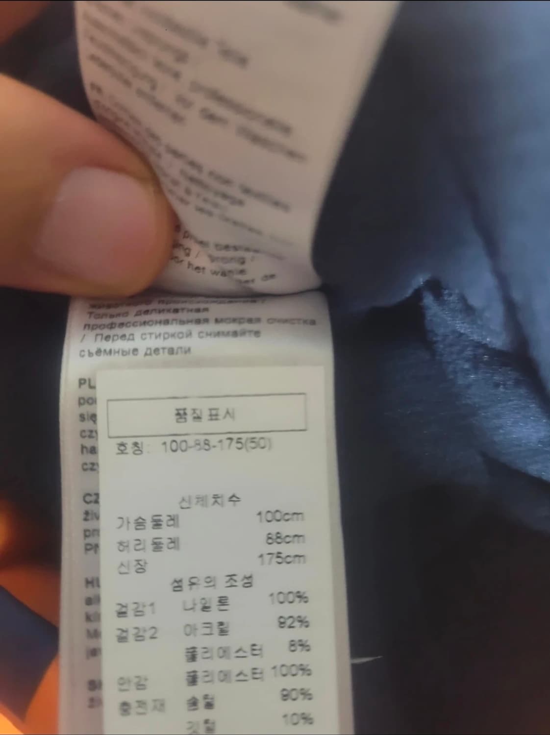 아크네 스튜디오 Fjallraven 콜라보 패딩(대장급) 상품이미지8