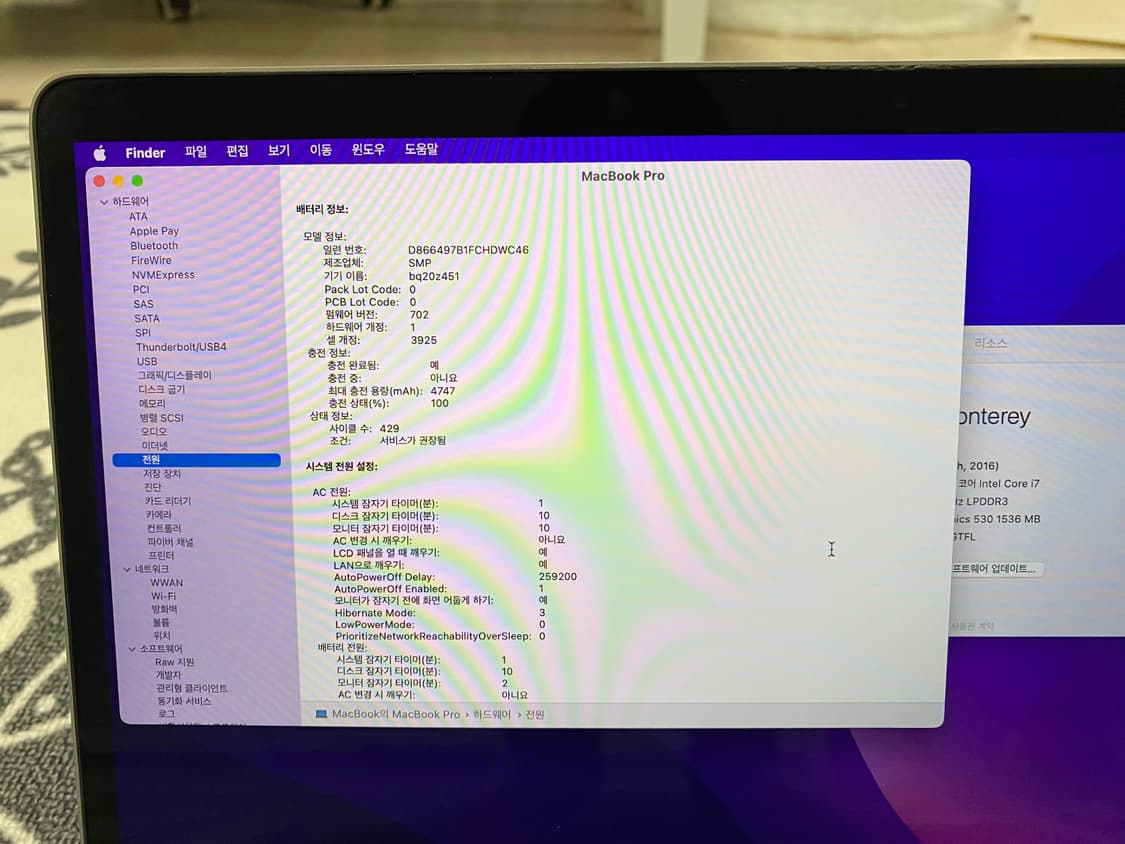 맥북프로 15인치 터치바 모델 2016 상품이미지3