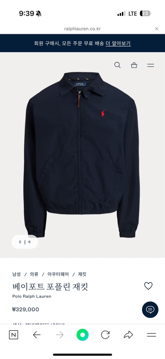 폴로 랄프로렌 네이비 베이포트 클래식핏 L시이즈 상품이미지2