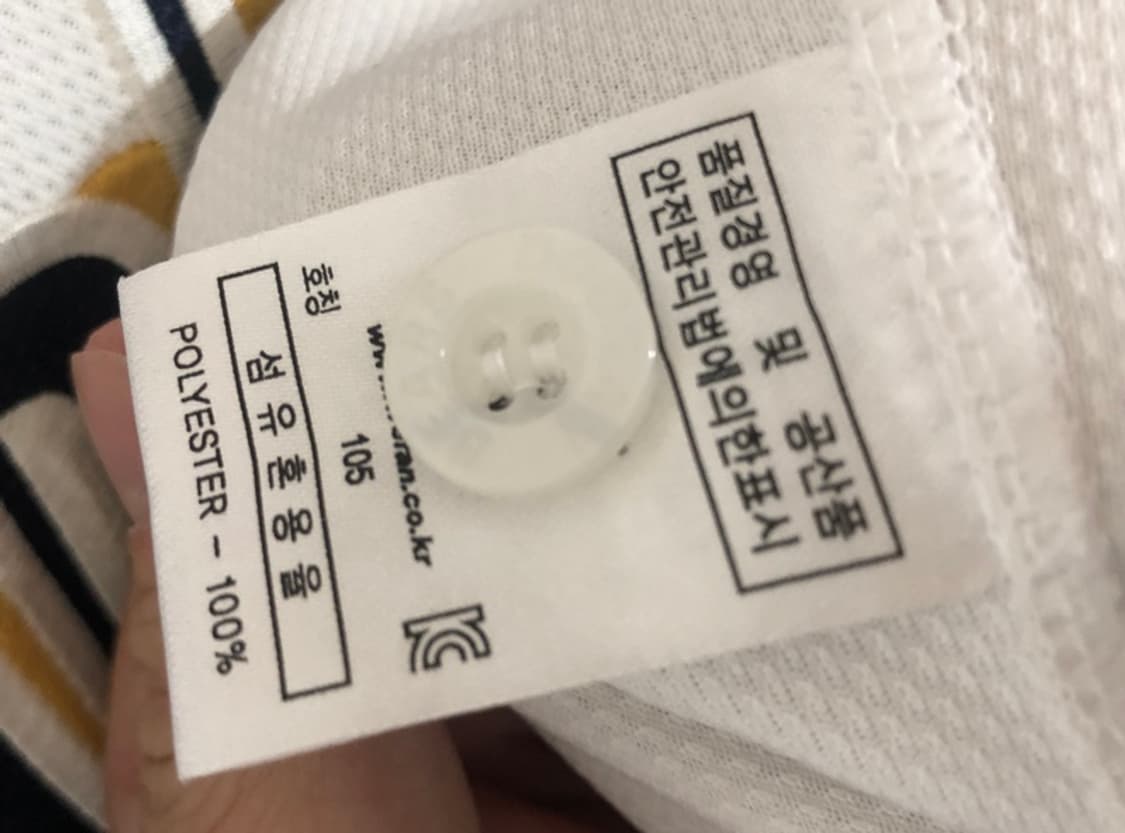 KBO 필라 두산베어스 어센틱 스페셜 홈유니폼/져지 105 #24 오재원 상품이미지6