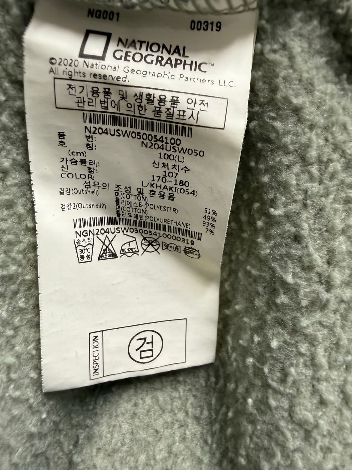 남성 L / 내셔널지오그래픽 와펜 맨투맨 카키 상품이미지5