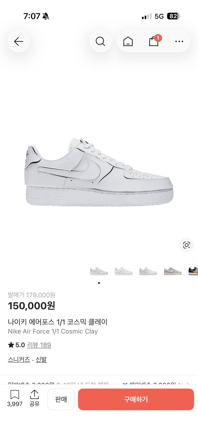 나이키벨크로유닛 상품이미지3