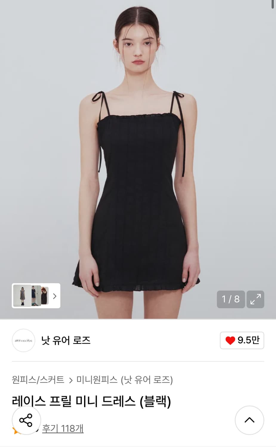 낫유어로즈 레이스 프릴 미니 드레스 원피스 상품이미지1