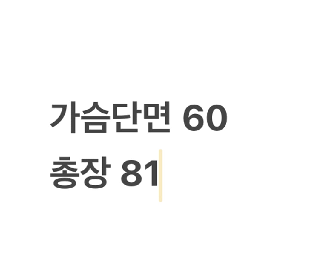 [105] NEPOS 롯데 자이언츠 야구 유니폼 b16 상품이미지5