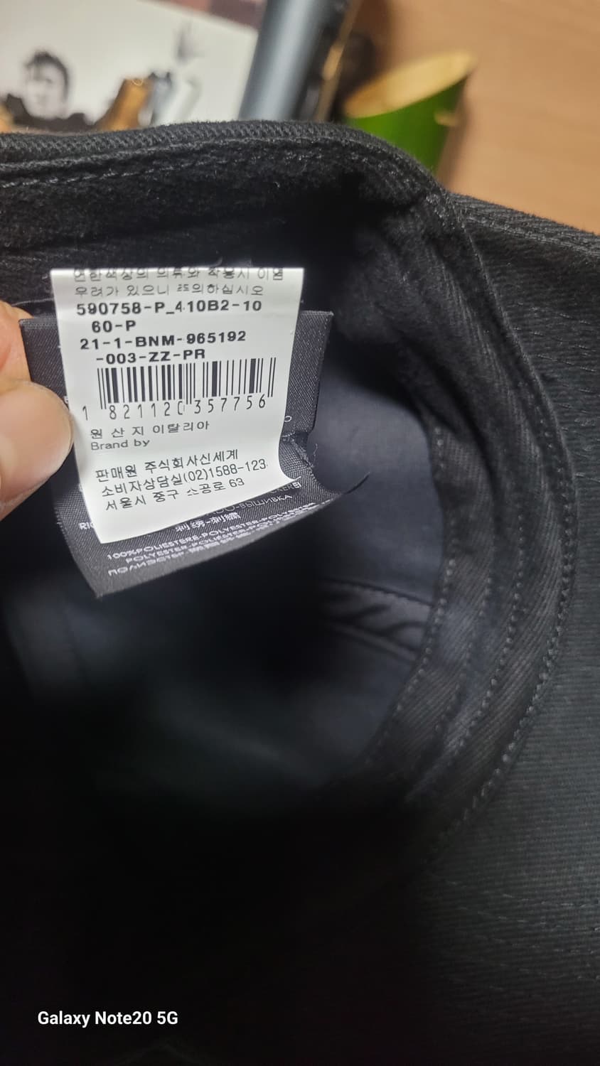 발렌시아가 모자 상품이미지4