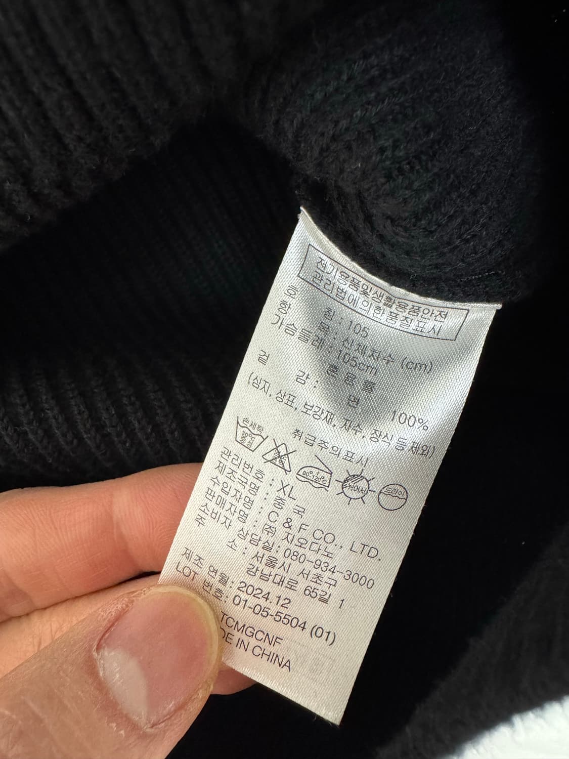 지오다노 하프집 쿼터집 니트 상품이미지5