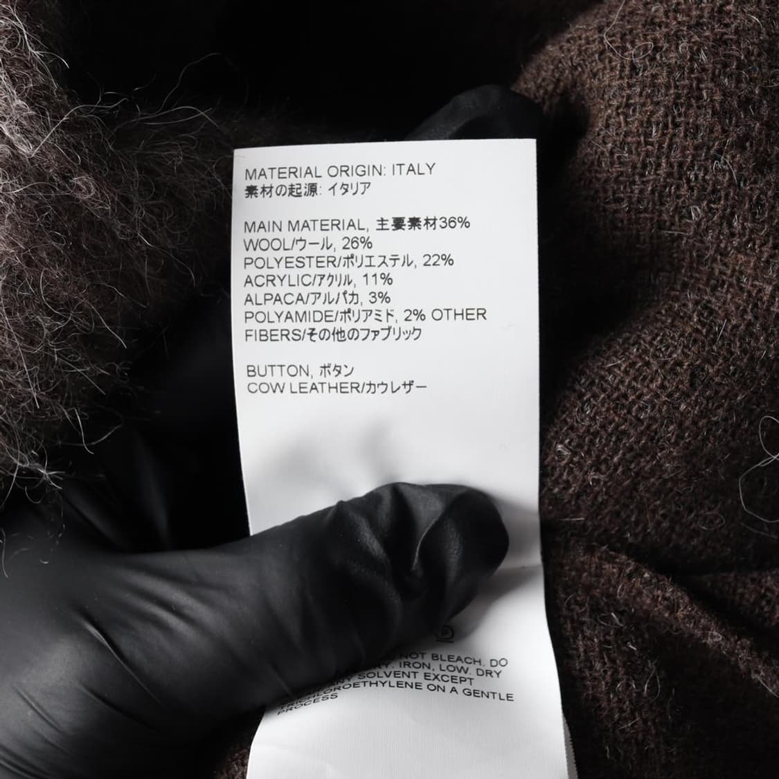 [L]아워레가시 울알파카 브라운 브이넥 오버핏 가디건
 상품이미지6