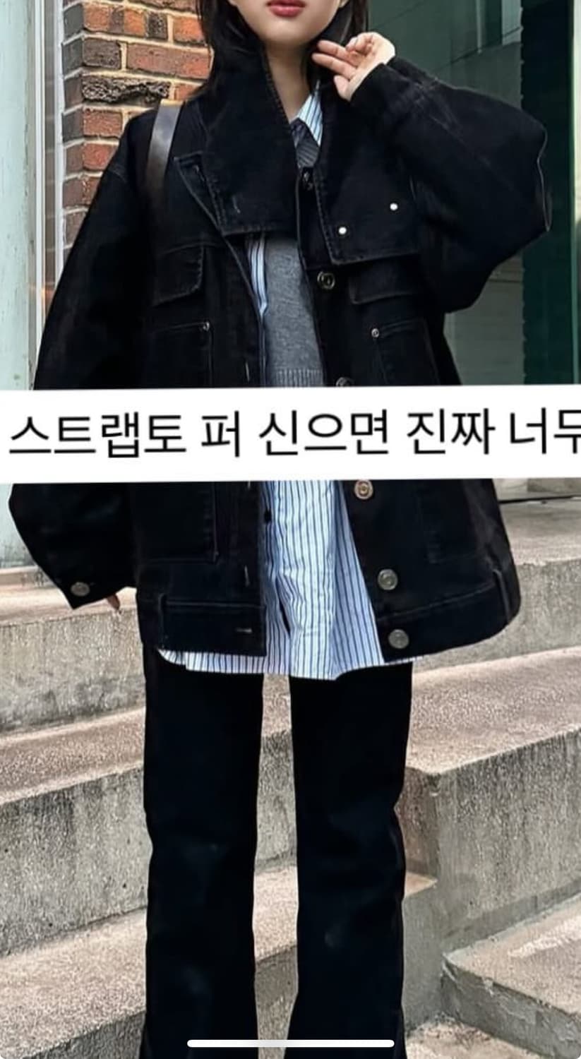 에핑글러 오버사이즈 벨벳데님 상품이미지5