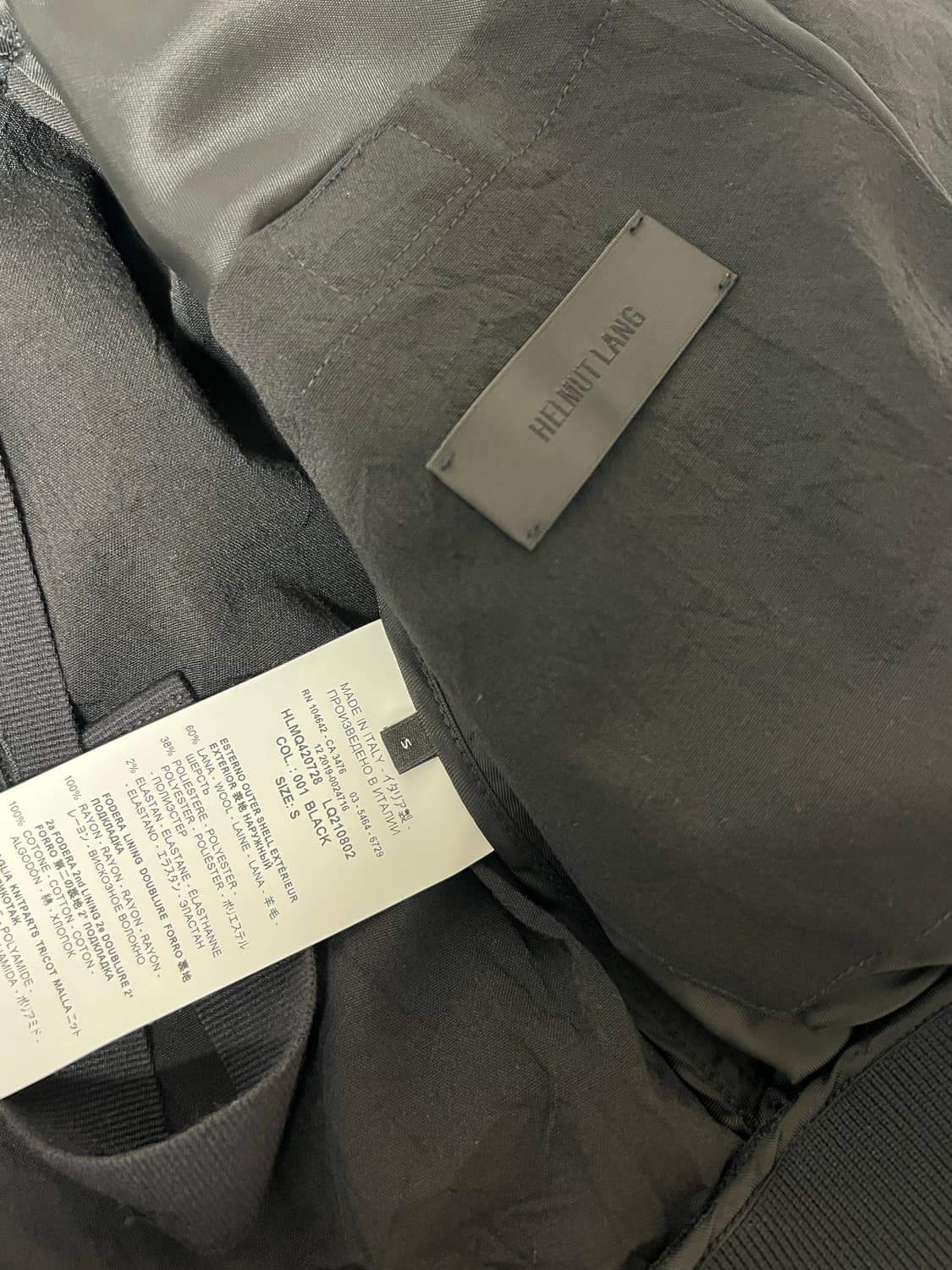 [s] 헬무트랭 해링턴 자켓 상품이미지4
