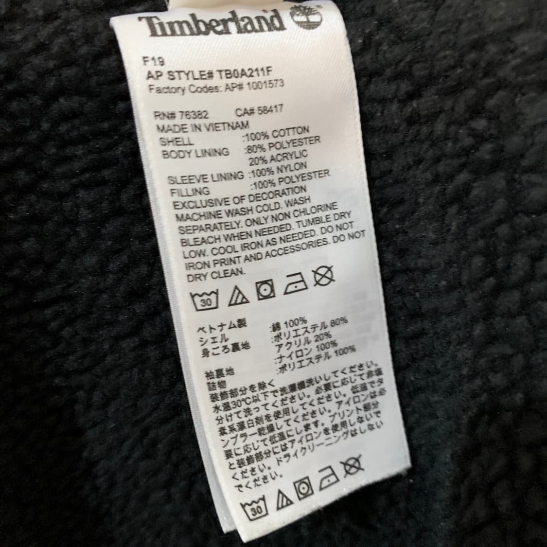 L 팀버랜드 체크 후리스 쉐르파 양털 셔츠 자켓 셔켓 상품이미지8