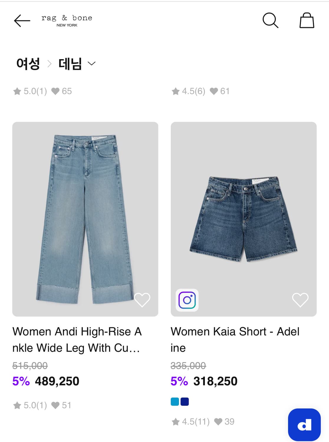 rag&bone 렉엔본 데님 반바지 상품이미지6
