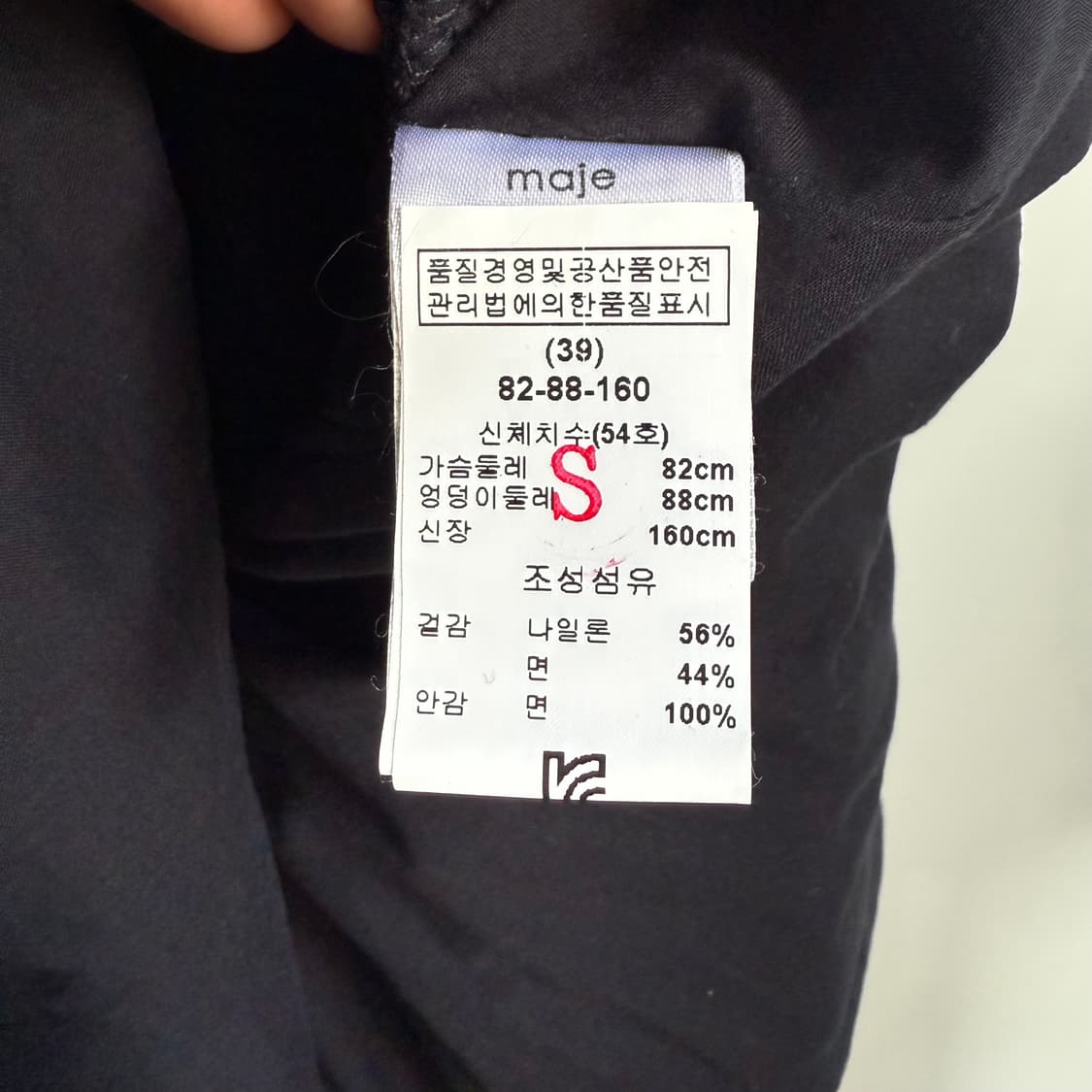 마쥬 블랙 원피스 상품이미지4