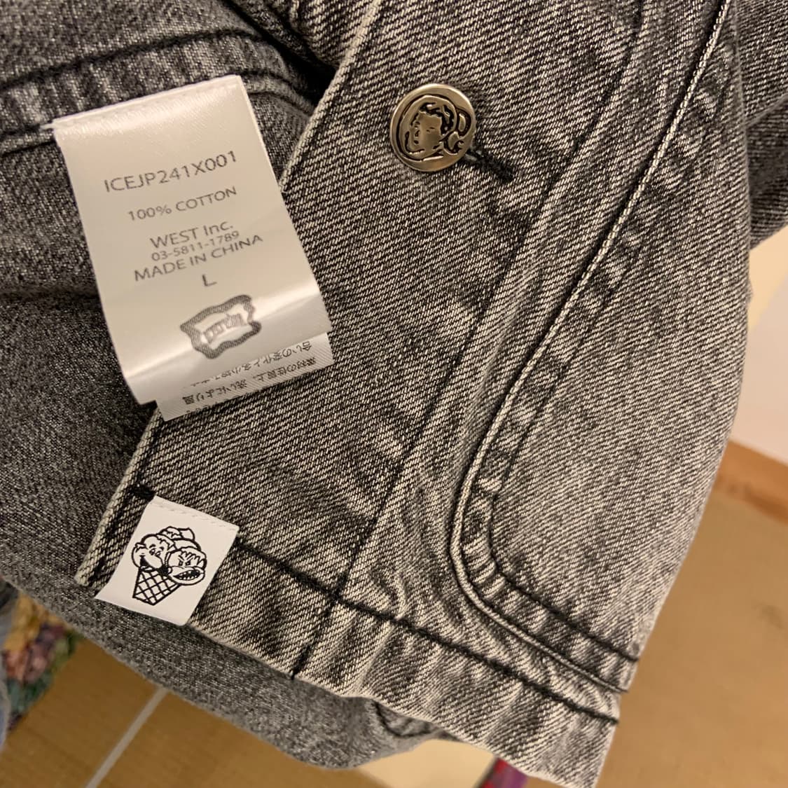 아이스크림 커버올 상품이미지7