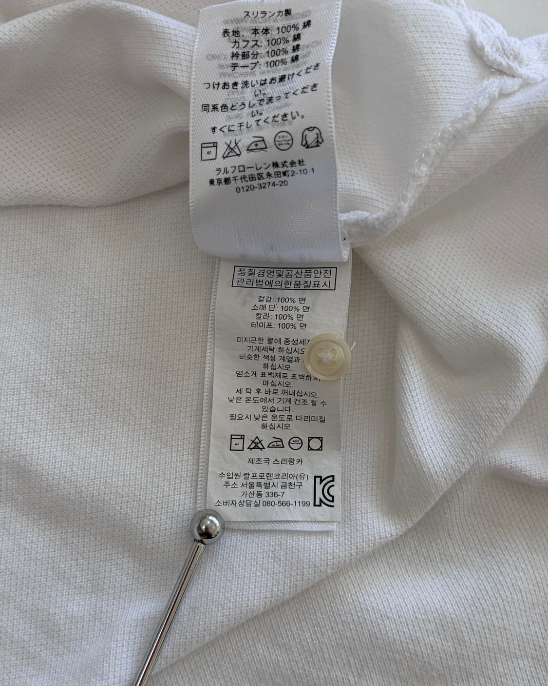 폴로 빅포니 카라티 상품이미지7