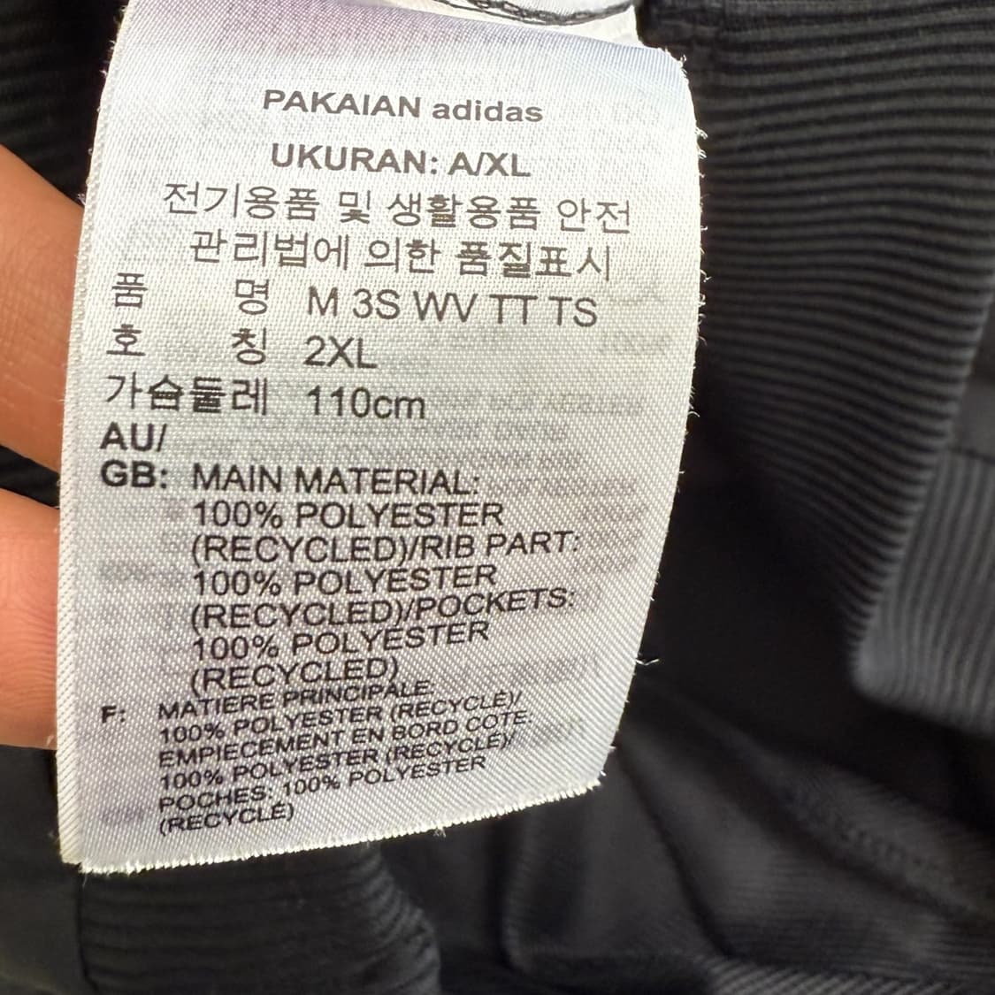 아디다스 삼선 바람막이 r1704  상품이미지7
