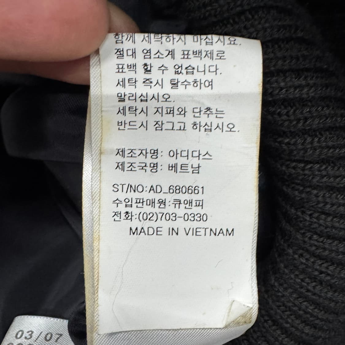 아디다스 파이어버드 조끼패딩 블랙 상품이미지7