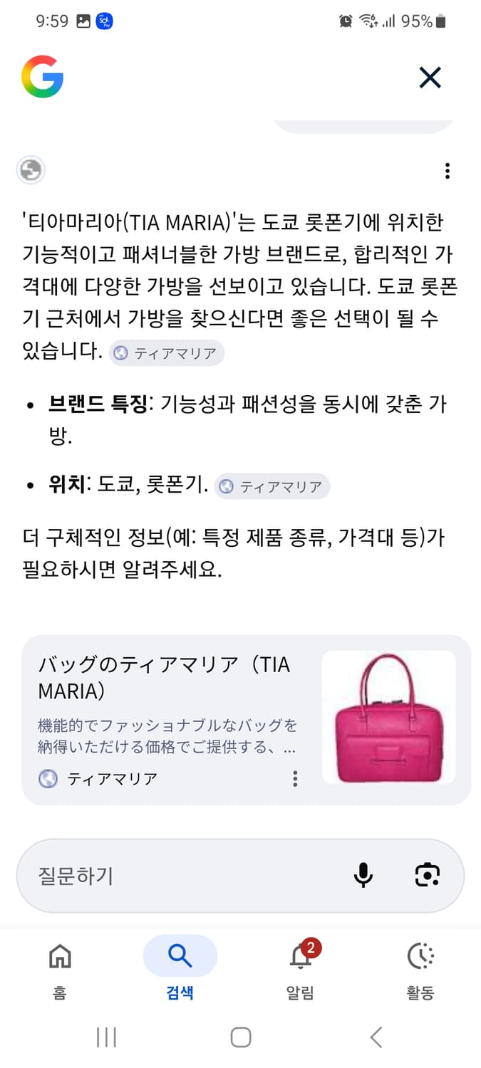 티아마리아 TIA MARIA 상품이미지10