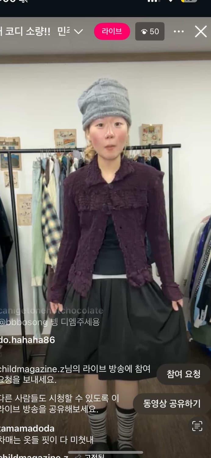 차일드매거진 코디셋  상품이미지1