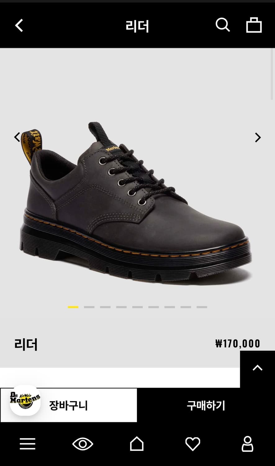 닥터마틴 리더 Reeder 그레이 240 상품이미지1