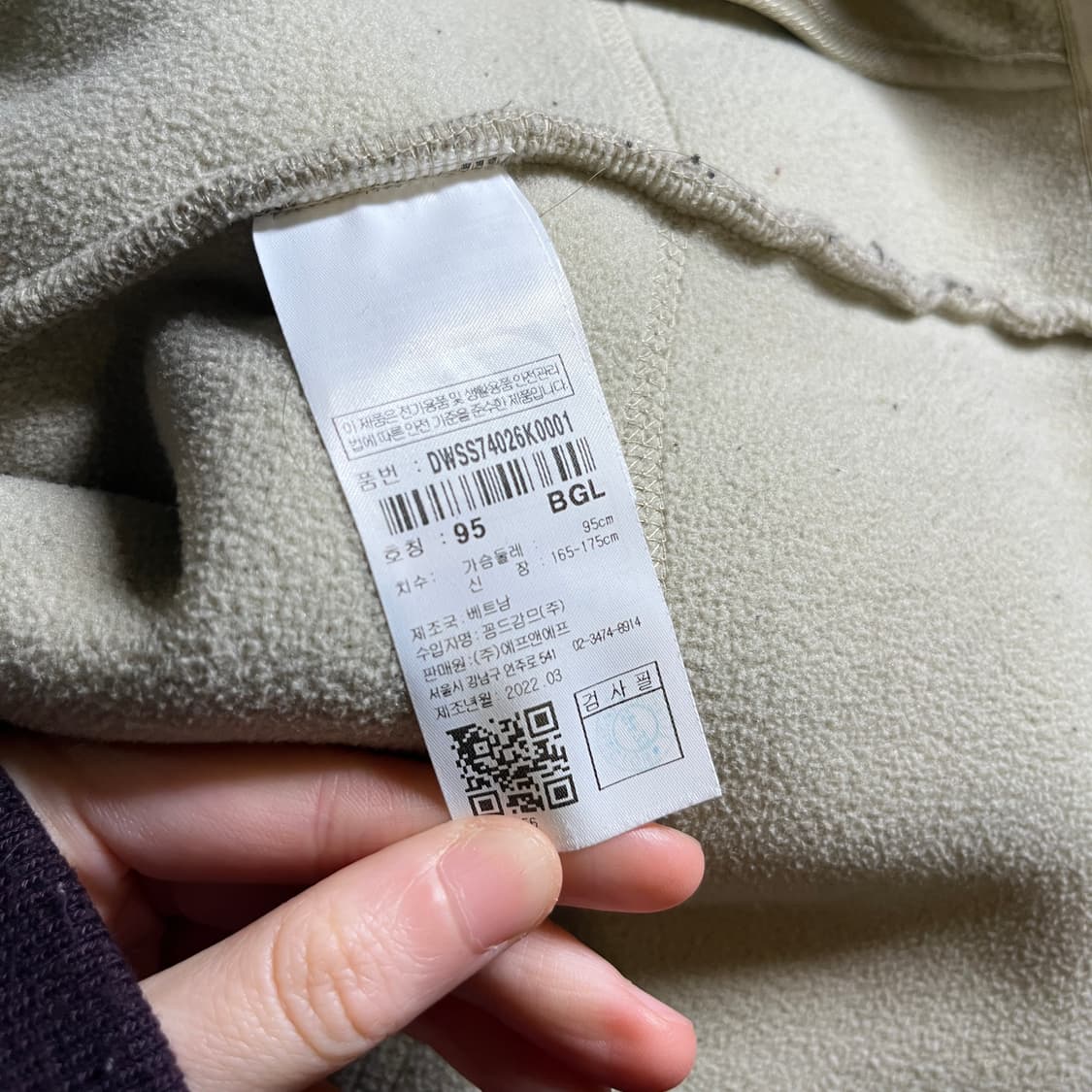 디스커버리 플리스 집업 상품이미지7