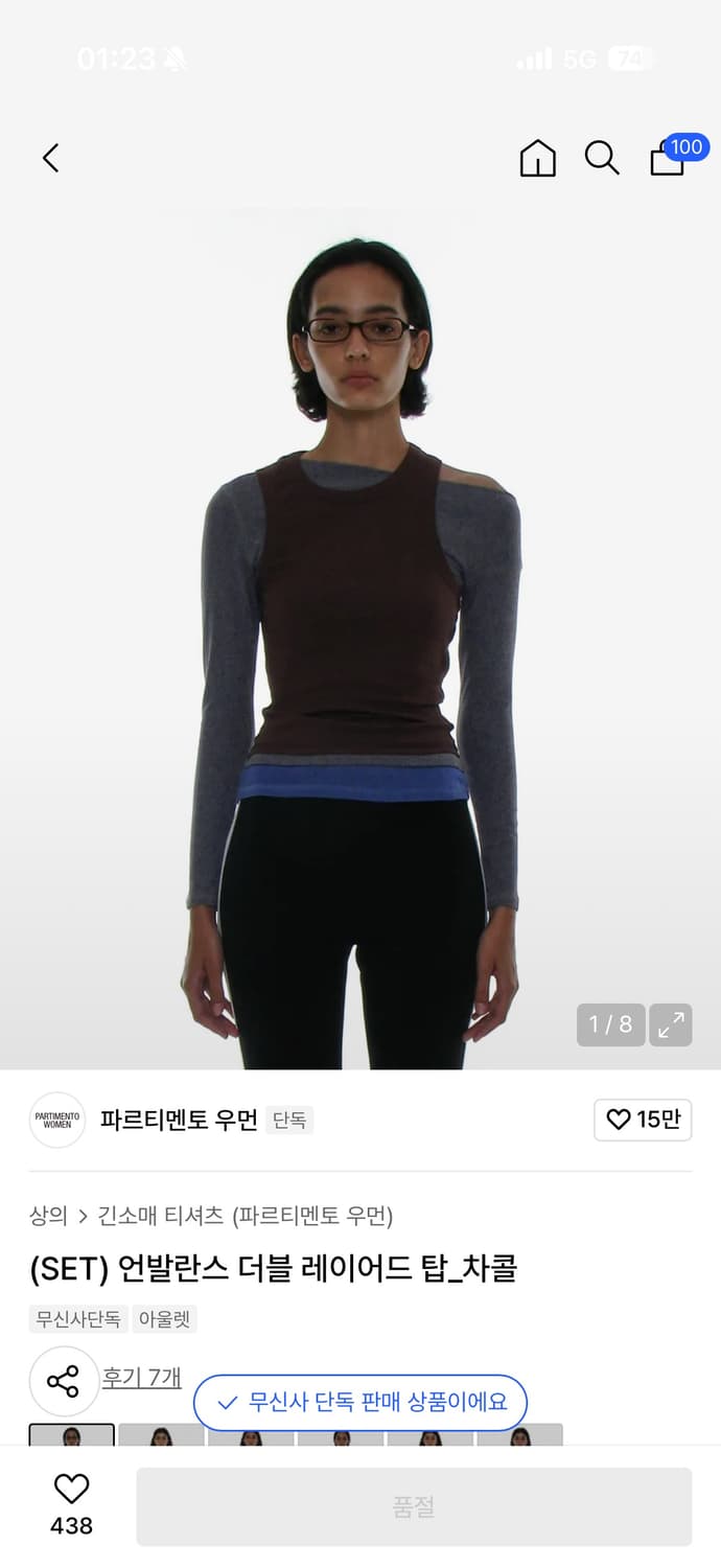 [무배] 파르티멘토 우먼 언발란스 더블 레이어드 탑 차콜 상품이미지1