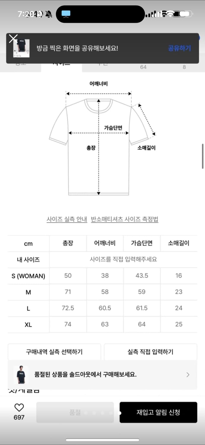 노매뉴얼 티셔츠 블랙 L 상품이미지4