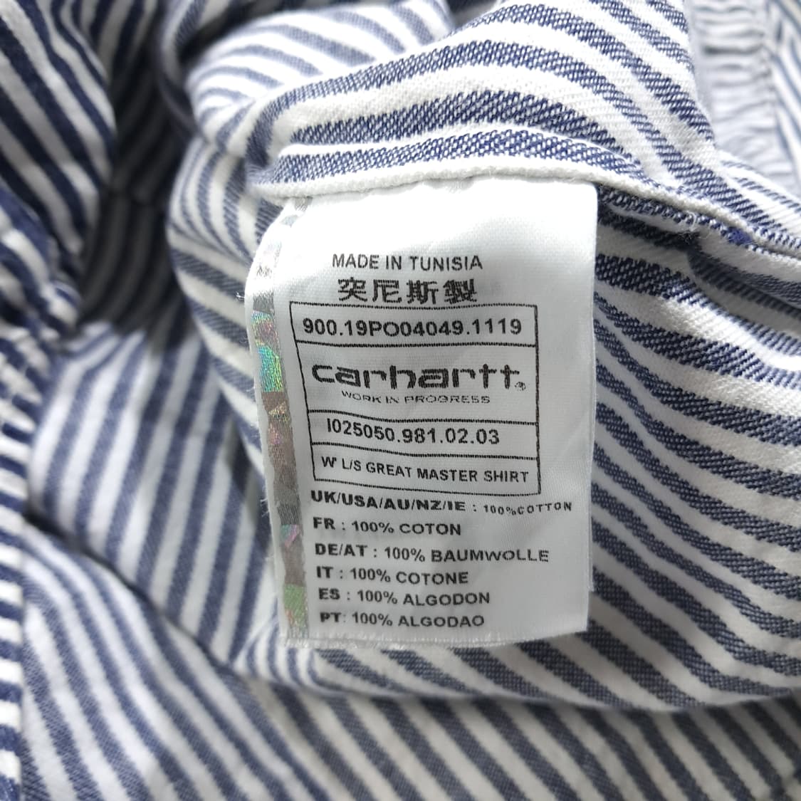 CL340 S 칼하트 코튼 히코리 스트라이프 메탈버튼 네이비 셔츠 남방 상품이미지7
