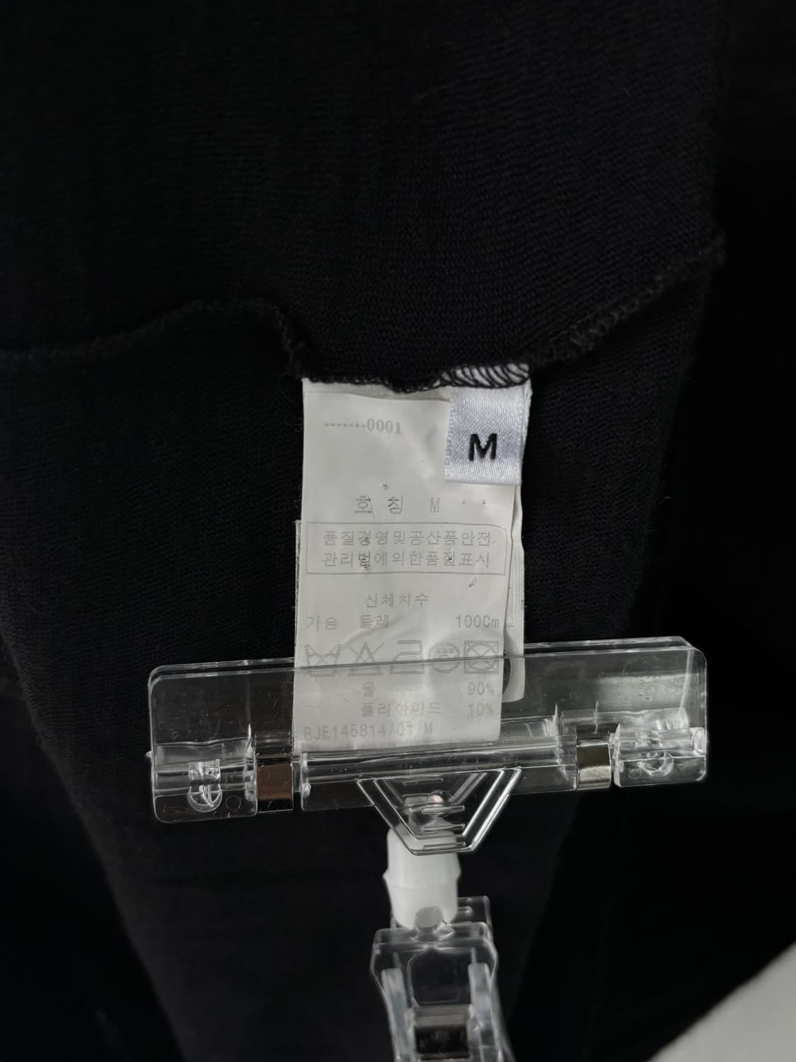 닐바렛 사선 버튼 가디건 상품이미지9